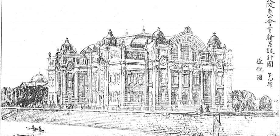 2020.05[レクチャー]市民社会は巨大建築を作れるかー国会議事堂から新国立競技場へー:A&ANS